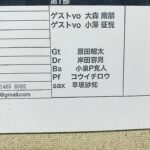 Nao Omori