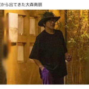 Nao Omori Instagram - 9/18（月）敬老の日
大森南朋＆
the OLD BLUE BANDITS
下北沢CLUB Que

老人一歩手前の
中高年を敬いに来てください
お待ちしております。

#大森南朋 
#theoldbluebandits 
#塚本史朗
#和田健一郎
#湯浅崇
#浜崎大地
#下北沢clubque