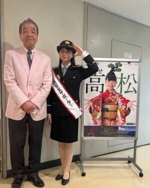 Nao Osato Instagram - 今日は香川県警察特別交通安全サポーターに任命されました。皆さんと一緒に交通安全についてお勉強したり、抽選会(かなり豪華でした)のお手伝いをして楽しかったです🥹
応援に来てくださった皆さんありがとうございました🙏

制服似合ってますか？
フリーアナウンサーの植松おさみさんとご一緒させていただき緊張したけどとても勉強になりました！

それでは、これからも皆さんの安全な生活を応援しています。暗くなるのが早くなる季節、反射剤などを活用して安全にお過ごしくださいね。

#香川県#特別交通安全サポーター#大里菜桜#大先輩#植松おさみさん#緊張した #高松市#高松盆栽#たか松bonsai大使 #盆栽たいそう#ポスターも掲載していただきありがとうございました#皆さんに感謝