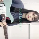 Nao Osato