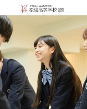 Nao Osato Instagram - 🎀お知らせ🎀
この度松陰高等学校の丸亀校、高松校のモデルとしてHPやWEBCMなどに出演しています。実は昨年の夏頃から撮影をして温めていたの。是非HPを見てください。
素敵な学校なので広く知ってほしいな😊

https://kagawa-mirai.jp/

#リポスト希望#松陰高等学校 #丸亀校#高松校#モデル
#大里菜桜