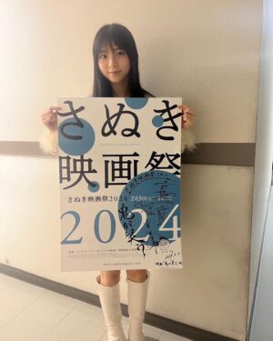 Nao Osato Instagram - 今日の舞台挨拶に来て下さった方、ありがとうございました！
凄くアットホームで和みました✨
なおは無事恵方巻きをお腹いっぱい食べられました🤤

#鬼が笑う#舞台挨拶 #恵方巻き #お腹いっぱい