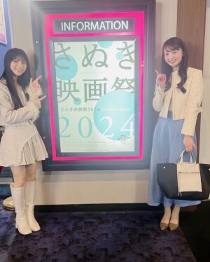 Nao Osato Instagram - 今日の舞台挨拶に来て下さった方、ありがとうございました！
凄くアットホームで和みました✨
なおは無事恵方巻きをお腹いっぱい食べられました🤤

#鬼が笑う#舞台挨拶 #恵方巻き #お腹いっぱい