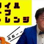 Naoki Inada