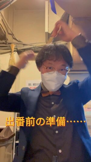 Naoki Inada Instagram - 準備完了…？

#アキナ
#秋山さん