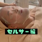 Naoki Inada