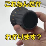 Naoki Inada