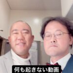 Naoki Inada
