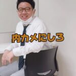 Naoki Inada