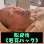 Naoki Inada