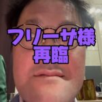 Naoki Inada