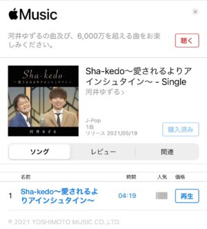 Naoki Inada Instagram - 「河井ゆずる」がデビューしました！

作曲　トニーフランク
編曲　ベリーグッドマン
歌　河井ゆずる

#河井ゆずる 
#トニーフランク
#ベリーグッドマン さん
どうも有難う御座いました！