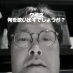 Naoki Inada