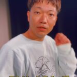 Naoki Inada