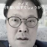Naoki Inada