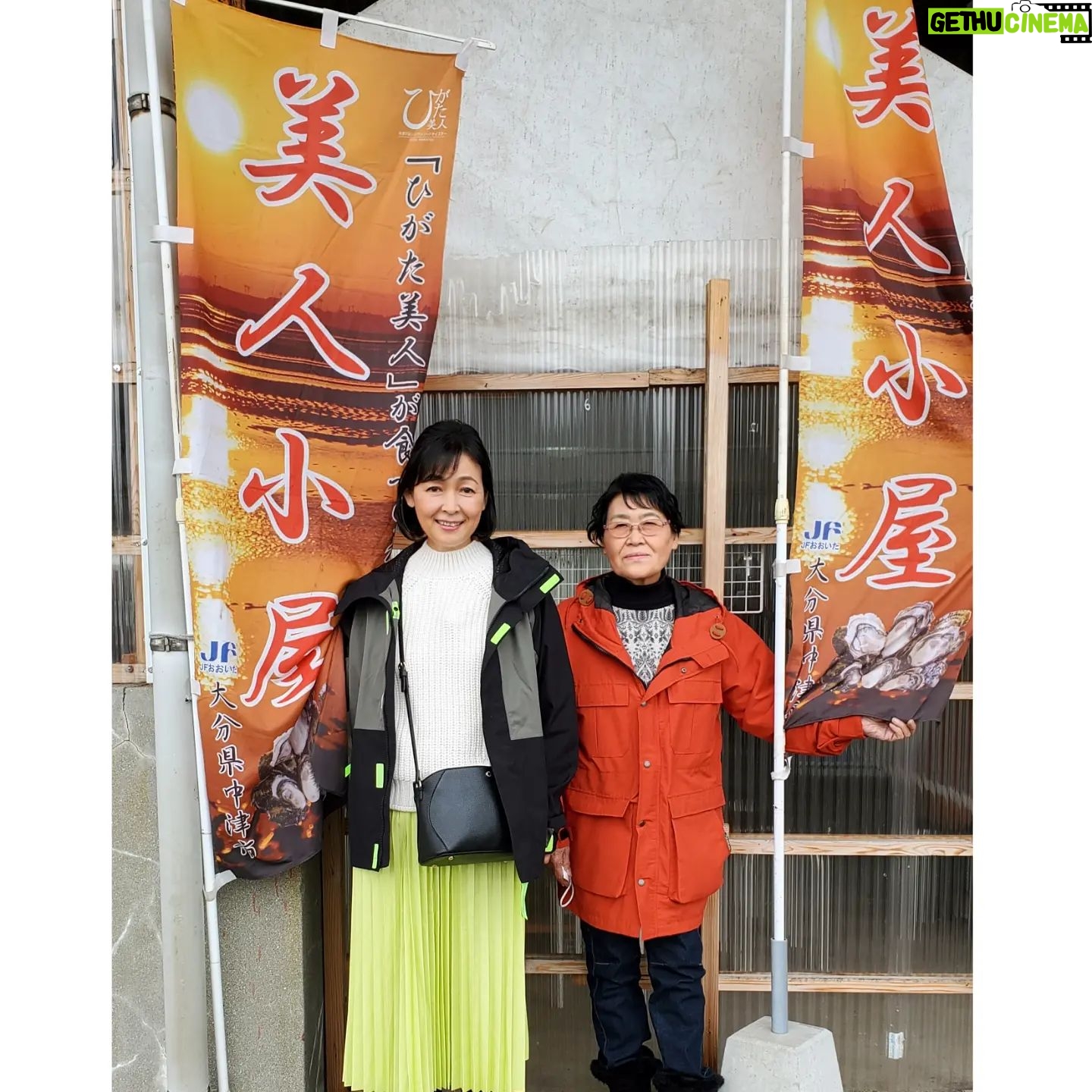 Naomi Zaizen - 2.5K Likes - 🍙
先週の日曜日は、中津でNHK「ウオカツ!」のトークショーがありました!
「暮らし彩彩」とのコラボで、中津の美人小屋(牡蠣小屋)に行った時のことや、ハモの骨切りにも挑戦させていただきました!
短い時間でしたが、楽しい時間でした🤗
中津の"美人小屋"も大賑わいですが、3月までやっているそうなので、お時間を見つけてブランド牡蠣"ひがた美人"を味わってみてください!😋
🍙
#中津 #NHK #ウオカツ! #トークショー #美人小屋 #牡蠣小屋 #ブランド牡蠣 #ひがた美人 #🦪 #ハモ #骨切り #暮らし彩彩 #直見工房 #財前直見 #🍙
🍙
#adore ブラウス
#tela パンツ