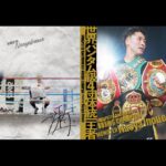 Naoya Inoue