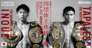 Naoya Inoue Instagram - 四団体王座統一戦まで3週間を切りました！
ボクシングに絶対はない。
だからこそ追求する。
お楽しみに！！

#Inoue_Tapales
#1226
#四団体王座統一戦
#Lemino