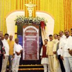 Nara Chandrababu Naidu