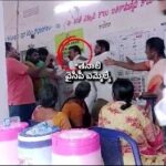 Nara Chandrababu Naidu