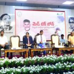 Nara Chandrababu Naidu