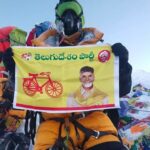 Nara Chandrababu Naidu