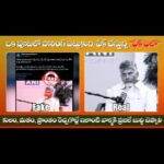 Nara Chandrababu Naidu