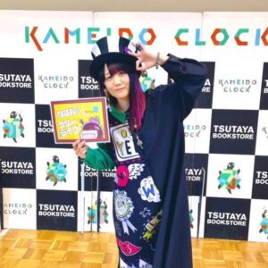 Nasuo Instagram - 🍆 2023.11.12(sun.)
なすお☆東京フリーライブ
Thank you！！！！！！
だいすき！！！！！！

▶ NEXT LIVE ▶
11/25(土)【兵庫県学園祭】

📍誰でも入場無料
📍18:00～
📍姫路大学 大学祭「のじぎく祭」
https://nojigiku.himedai.net/nasuo
