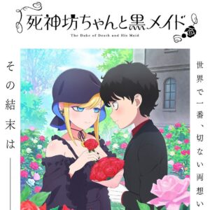 Nasuo Instagram - 【 重 大 発 表 】

なすお☆
🎉🎉 アニメ主題歌担当決定 🎉🎉

2024年4月7日放送開始のTVアニメ
「死神坊ちゃんと黒メイド（第3期）」の
OPを歌わせていただきます😭！！！

また坊ちゃんとアリスの世界に
関われることが本当に幸せです…
よろしくお願いします🎩

(3枚目は去年の🤍)