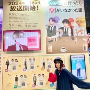 Nasuo Instagram - Anime Japan 2024 🌸