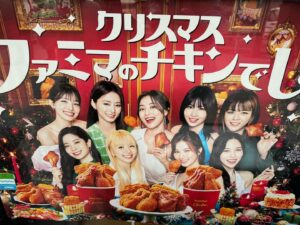 Natalie Holt Instagram - Merry Christmas and very best to all for ‘24. We’ve had a wonderful trip to Japan catching up with old friends, making some new ones… May all your KFC’s be finger licking good (Japanese festive tradition).