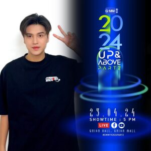 Natarit Worakornlertsith Instagram - GMMTV2024 UP&ABOVE PART2
เตรียมพบกับงานแถลงข่าวเปิดตัวคอนเทนต์ของ GMMTV ในปี 2024 ส่วนที่ 2

23.04.24
SHOWTIME : 5 PM

WE ARE GOING LIVE 5 PM [Bangkok Time]
VENUE : Union Hall, Union Mall

#GMMTV2024PART2