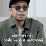 Natee Aekwijit