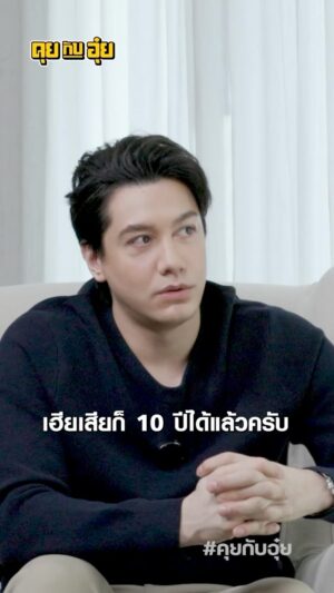 Natee Aekwijit Instagram - วันที่เผชิญทุกข์ที่สุดในชีวิต #คุยกับอุ๋ย #อุ๋ยบุดด้าเบลส #ปีเตอร์เดนแมน