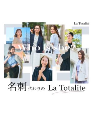 Natsumi Fujiwara Instagram - .
#名刺代わりの @latotalite.jp の企画に
参加させて頂きました🤍👗
.
" YOGA event 🧘‍♀️に行くとしたら？"
と想定して、codinateを組ませて頂きました !!
.
パッと脱いでヨガして、パッと着てすぐ帰れて
そのままランチにも行けちゃうような服が理想！
(多分共感してくれる人多数だと思うw)
.
良かったらみてください↓ありがとうございました♡
https://baycrews.jp/feature/detail/12332
#ラトータリテ #baycrews #model #fasion #yoga
