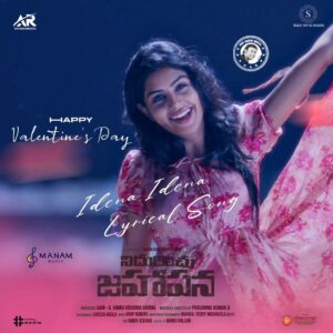 Navami Gayak Instagram - Malayali Beauty Heroine💃
@navami_gayak⭐
 "Idena Idena" Lyrical Song❤️ release today.

🎹Music Director @anuprubensmusic

🎬Written & Directed by @prasannalooksu

⭐@aanandpbs
⭐@roshni_sahota

💎@ar_entertainments09
💎@sreejamoviemakers

🎙️@manam_music.official

📢@haashtagmedia 

🎭@hindustankalakendra_hkk
