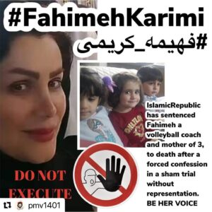 Navid Negahban Instagram - #Repost @pmv1401 with @use.repost
・・・
#FahimehKarimi #opiran #amnestyinternational #donotexecute #bethevoiceofiran #freepoliticalprisonersiniran