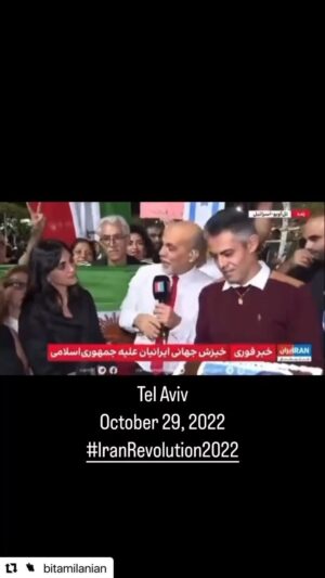 Navid Negahban Instagram - #Repost @bitamilanian with @use.repost
・・・
Israeli 💙🤍 people for the people of #Iran 💚🤍❤️
#TelAviv  October 29, 2022 
I 🫶🏽 U @liraz_naz JOON 
#IranRevolution2022
 #unity #اتحاد_رمز_پیروزی 

#FreeIran  #MahsaAmini #WomanLifeFreedom #زن_زندگی_آزادی