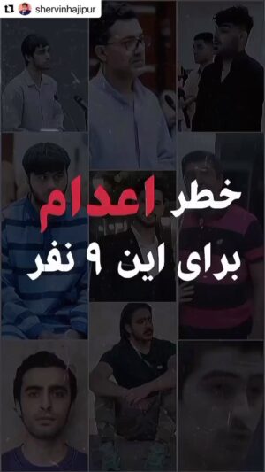 Navid Negahban Instagram - These 9 people are in the #lineup for #execution  #standup #freeiran @amnesty @bbcnews @cnn @unitednations #Repost @shervinhajipur with @use.repost
・・・
نه به اعدام 🚫
نشر بدید ، باید حمایتشون کنیم ، این عزیزان هم‌وطن ما هستن نباید تنهاشون بزاریم ❤️‍🩹🕊