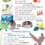 Nayu Matsubara