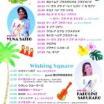Nayu Matsubara