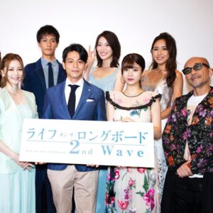Nayu Matsubara Instagram - 私の出演作
ライフオンザロングボード  2ndウェイブ❣️
公開から全国を旅して、ついに7月にDVDが発売されることになりました🌸🌼✨🏄‍♀️
.
新宿バルト9での公開から全国のいろいろな映画館にかけていただきましたが、ついにDVDになるので嬉しいです🌼✨
もう色んなところで予約が開始されているみたいなので、ぜひぜひ💗
チェックしてね✨(*´꒳`*)
また、あの波が帰って来ます( ´ ▽ ` )
私もたのしみ。
.
.
#lifeonthelongboard2ndwave #ライフオンザロングボード #ライフオンザロングボードセカンドウェイブ #サーフィン映画　#サーフィン　#surfergirl #surflife #種子島　#種子島サーフィン　#サーフィン女子 #サーフィン初心者　#海好き　#島暮らし　#鹿児島　#kts鹿児島テレビ #fmkagoshima #fmyokohama #馬場ふみか #吉沢悠　#森高愛　#竹中直人　#喜多一郎　#香里奈　#鹿児島好き　#種子島サーフィン