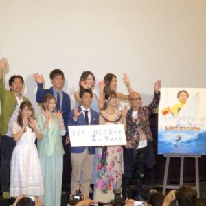 Nayu Matsubara Instagram - 私の出演作
ライフオンザロングボード  2ndウェイブ❣️
公開から全国を旅して、ついに7月にDVDが発売されることになりました🌸🌼✨🏄‍♀️
.
新宿バルト9での公開から全国のいろいろな映画館にかけていただきましたが、ついにDVDになるので嬉しいです🌼✨
もう色んなところで予約が開始されているみたいなので、ぜひぜひ💗
チェックしてね✨(*´꒳`*)
また、あの波が帰って来ます( ´ ▽ ` )
私もたのしみ。
.
.
#lifeonthelongboard2ndwave #ライフオンザロングボード #ライフオンザロングボードセカンドウェイブ #サーフィン映画　#サーフィン　#surfergirl #surflife #種子島　#種子島サーフィン　#サーフィン女子 #サーフィン初心者　#海好き　#島暮らし　#鹿児島　#kts鹿児島テレビ #fmkagoshima #fmyokohama #馬場ふみか #吉沢悠　#森高愛　#竹中直人　#喜多一郎　#香里奈　#鹿児島好き　#種子島サーフィン