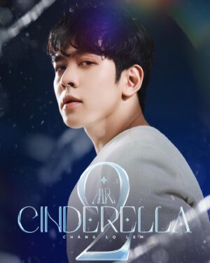 Nguyễn Bá Vinh Instagram - Mr. Cinderella is back (Sep.23.2023)
Photo: @khan.nmk 
Production: @ho.si.hau & @o2_production_ 
Makeup: @ngale6944 
Support: @t__ee_d__i 
Stylist: Mỹ Mỹ, Linh Na
#o2production #mrcinderella #o2talents #mrcinderella2