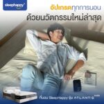 Nha Suwanon