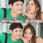 Nha Suwanon