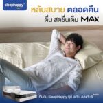 Nha Suwanon