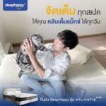 Nha Suwanon