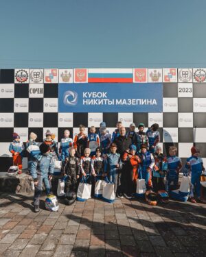 Nikita Mazepin Instagram - Вместе с @wcao_fund мы организовали три этапа кубка по картингу, который собрал молодых гонщиков из разных уголков страны. Город был выбран неслучайно, раньше я и сам участвовал на этом картодроме в соревнованиях. Приятно видеть людей, разделяющих со мной любовь к автоспорту, особенно подрастающее поколение, будущих звёзд автоспорта!
