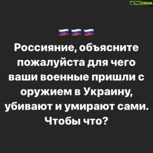 Nikita Vakuluk Instagram - Отмечаем россиян👇
⠀
#россия #армияроссии #российскаяармия #путин #русскиймир #войнаукраина #войнаукраинароссия #z #рф #российскаяфедерация